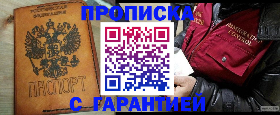 найти адрес прописки в Дагестанских Огнях
