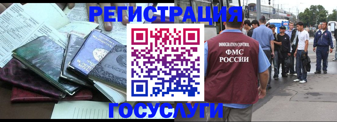 регистрация для дет. сада в Дагестанских Огнях