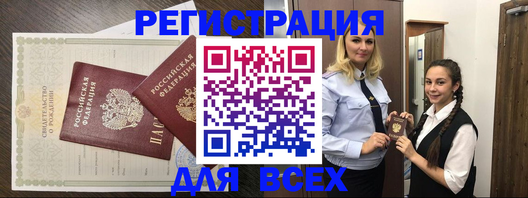 найти адрес прописки в Дагестанских Огнях